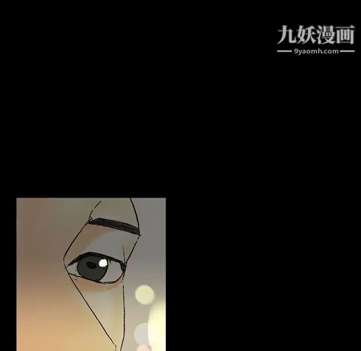 完美情人养成记，第4話，第 158 页