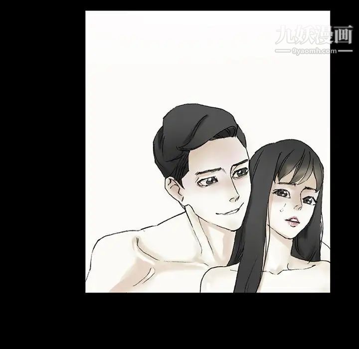 完美情人养成记，第4話，第 52 页