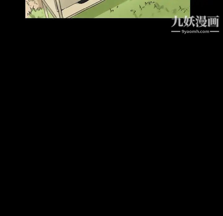 完美情人养成记，第4話，第 60 页