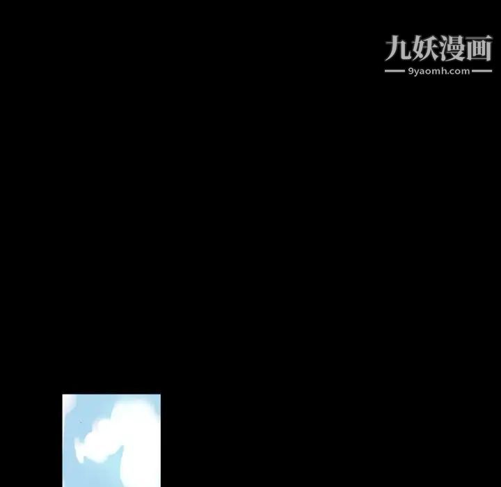完美情人养成记，第5話，第 21 页