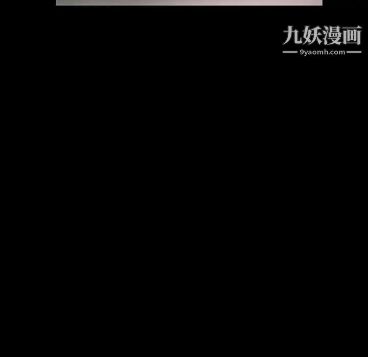 完美情人养成记，第5話，第 65 页
