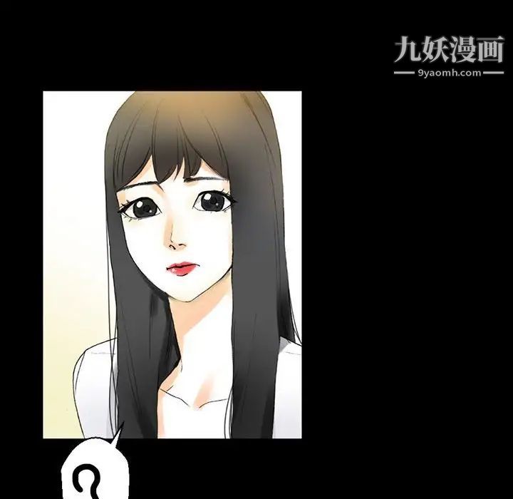 完美情人养成记，第5話，第 12 页