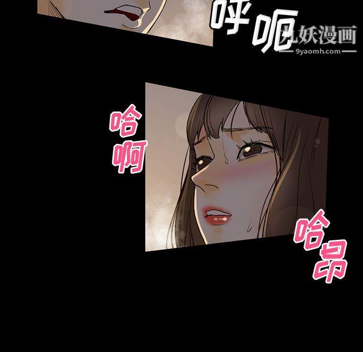 完美情人养成记，第6話，第 65 页