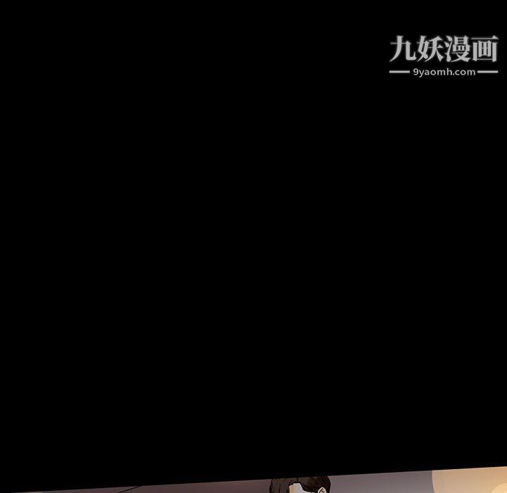 完美情人养成记，第6話，第 8 页