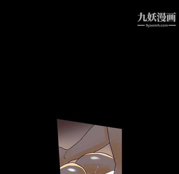 完美情人养成记，第6話，第 52 页