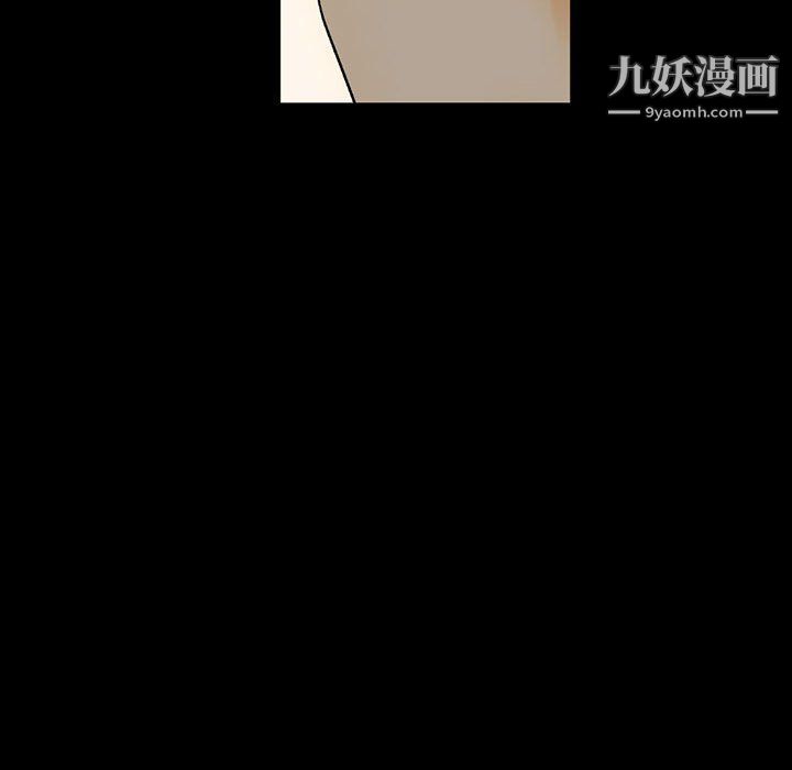 完美情人养成记，第7話，第 125 页