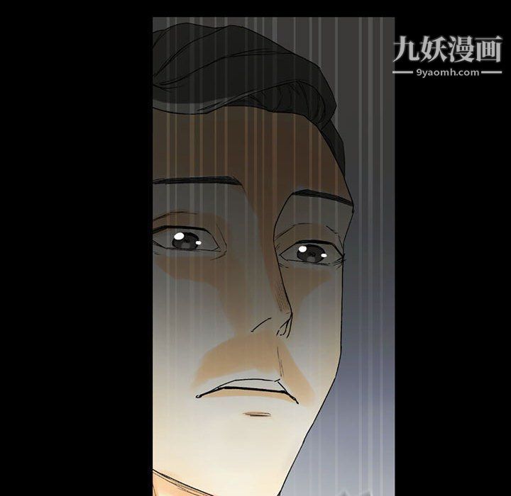完美情人养成记，第8話，第 159 页