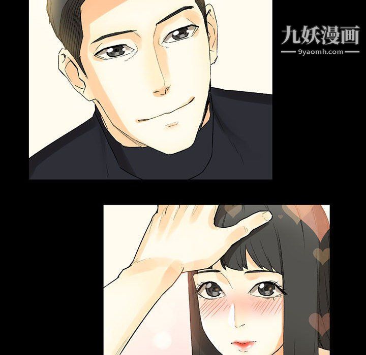 完美情人养成记，第8話，第 122 页