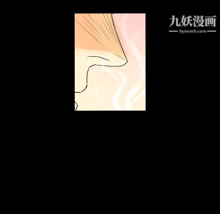 完美情人养成记，第8話，第 21 页