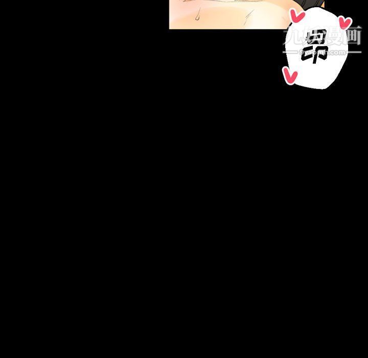 完美情人养成记，第8話，第 65 页