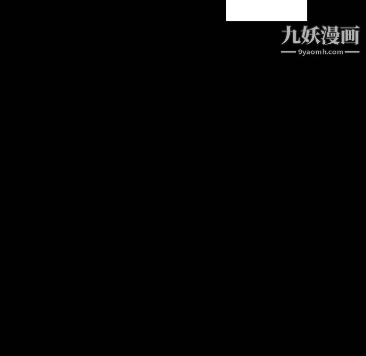 完美情人养成记，第8話，第 52 页