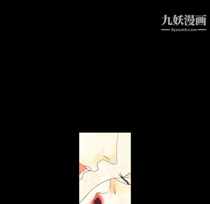 完美情人养成记，第8話，第 60 页