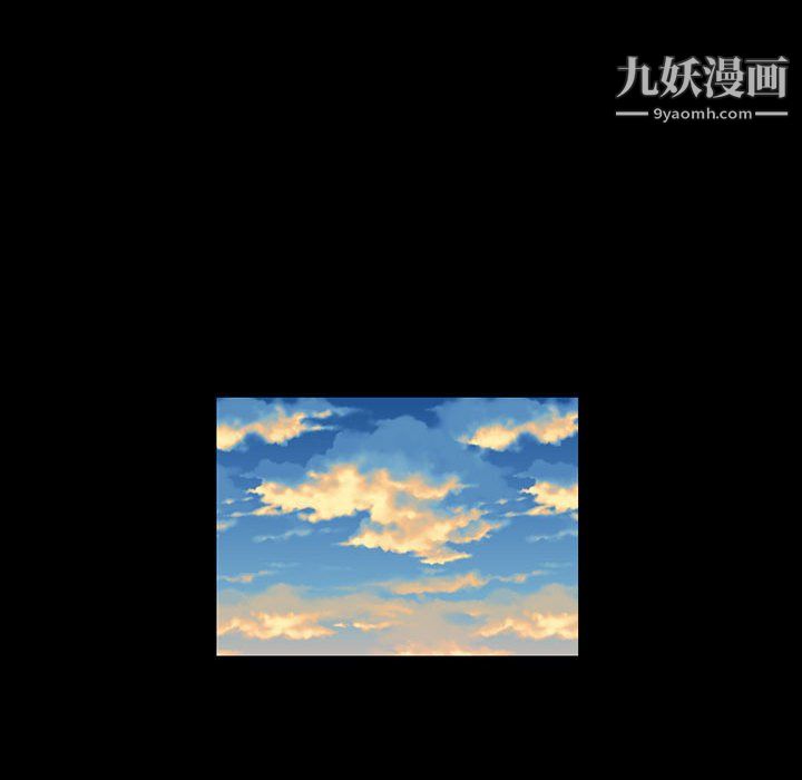完美情人养成记，第10話，第 65 页