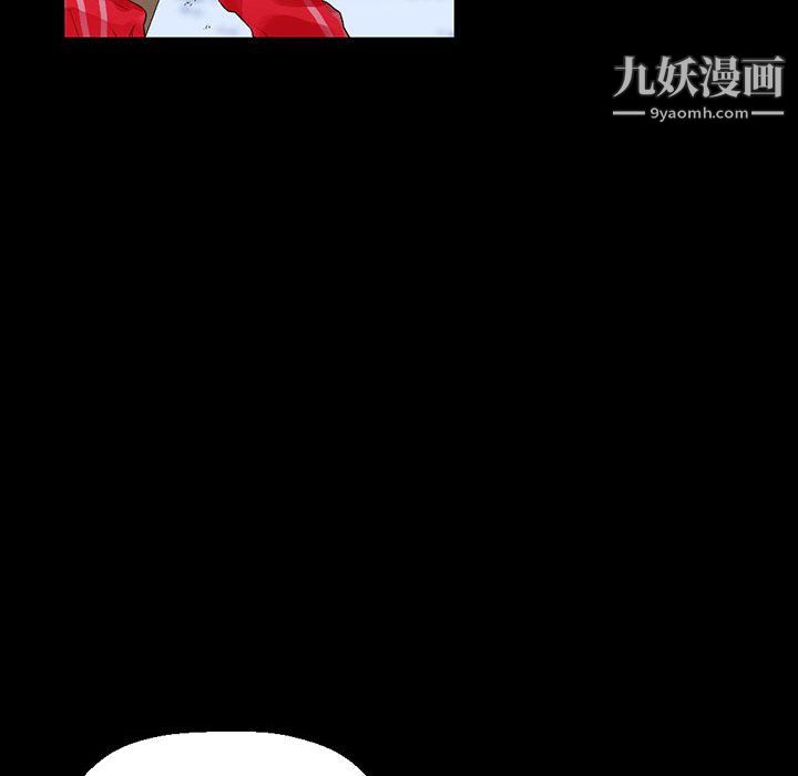完美情人养成记，第10話，第 22 页