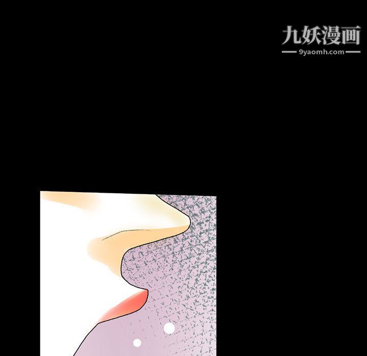 完美情人养成记，第12話，第 22 页