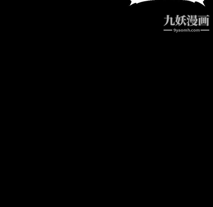完美情人养成记，第12話，第 12 页