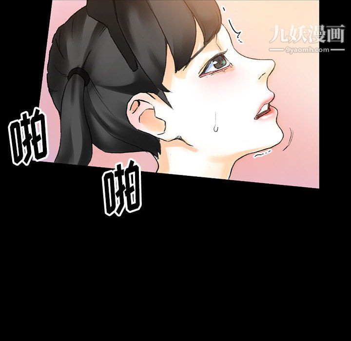 完美情人养成记，第13話，第 159 页