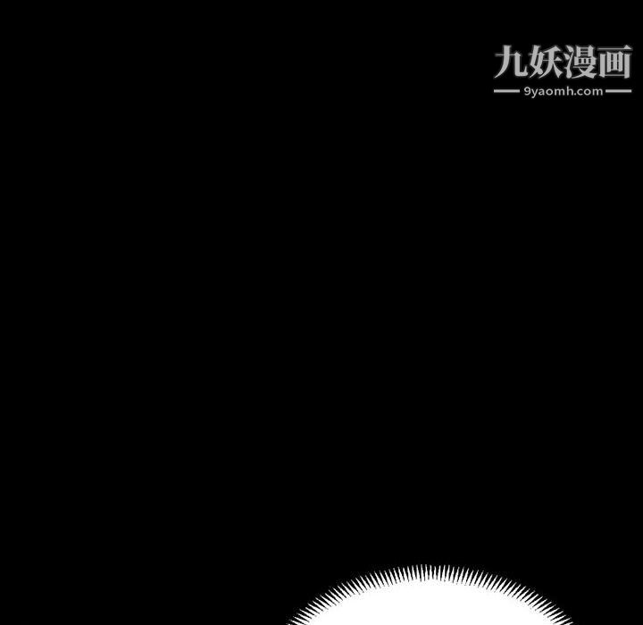 完美情人养成记，第13話，第 65 页