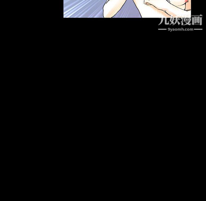 完美情人养成记，第14話，第 22 页