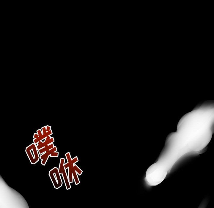完美情人养成记，第16話，第 65 页