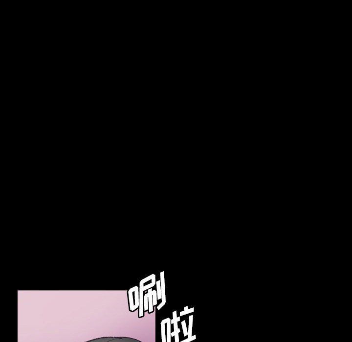 完美情人养成记，第16話，第 60 页