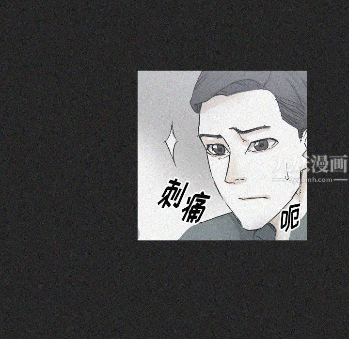 完美情人养成记，第17話，第 22 页