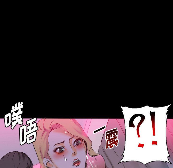 完美情人养成记，第19話，第 158 页