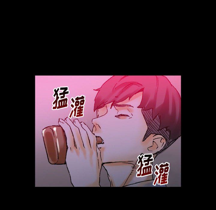 完美情人养成记，第19話，第 65 页