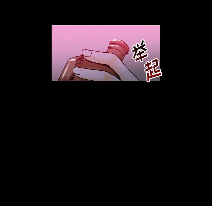 完美情人养成记，第19話，第 64 页