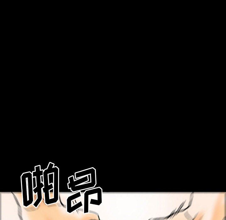 完美情人养成记，第20話，第 103 页