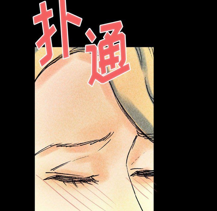 完美情人养成记，第22話，第 159 页