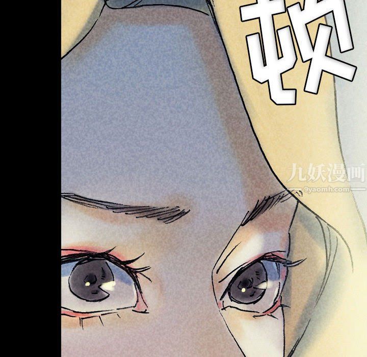 完美情人养成记，第22話，第 65 页