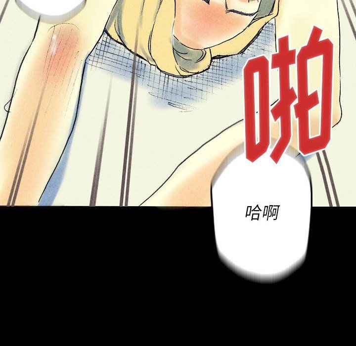 完美情人养成记，第22話，第 185 页