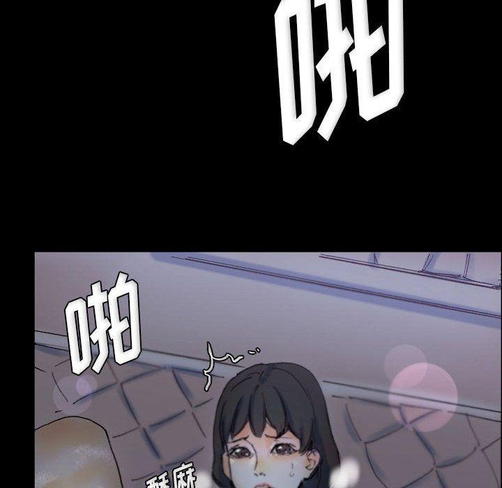 完美情人养成记，第23話，第 122 页