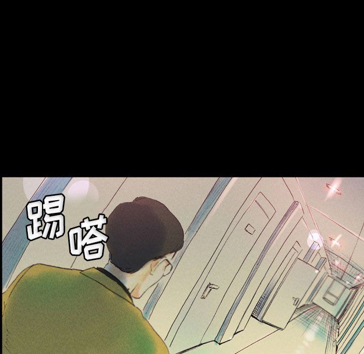 完美情人养成记，第25話，第 125 页