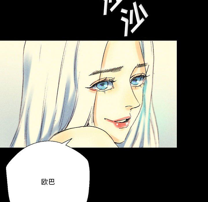 完美情人养成记，第25話，第 192 页