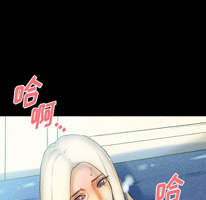 完美情人养成记，第27話，第 106 页