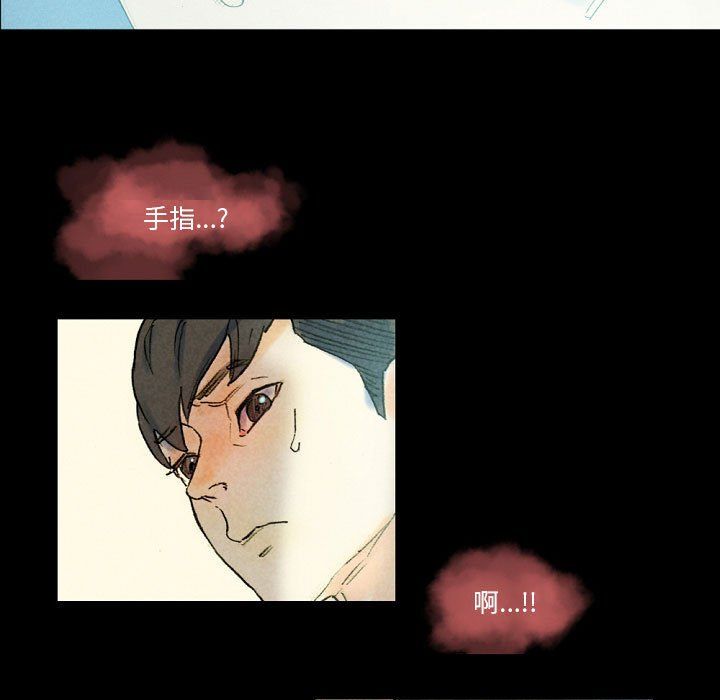 完美情人养成记，第27話，第 159 页