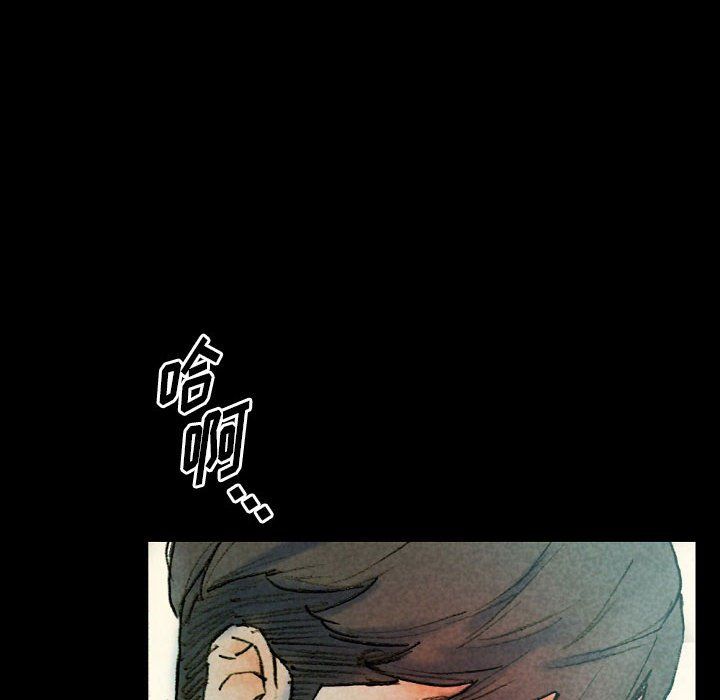 完美情人养成记，第27話，第 8 页