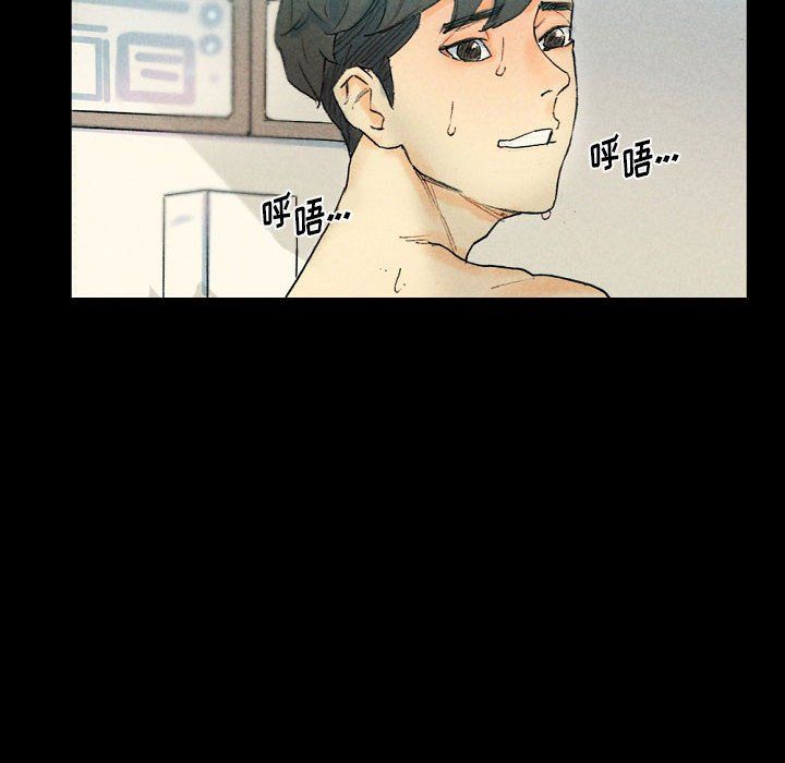完美情人养成记，第28話，第 122 页
