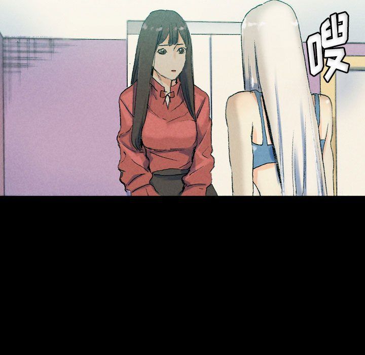 完美情人养成记，第29話，第 125 页