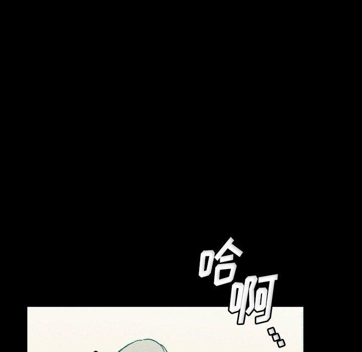 完美情人养成记，第29話，第 192 页
