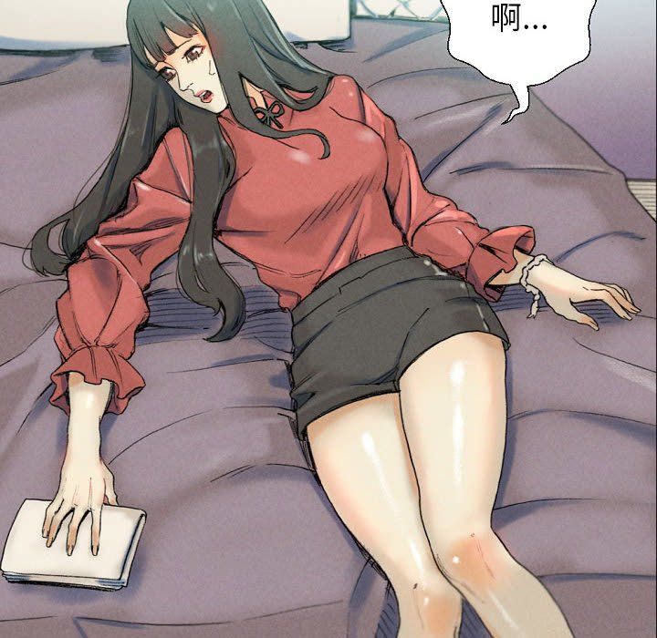 完美情人养成记，第29話，第 22 页