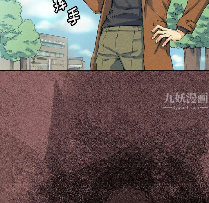 完美情人养成记，第30話，第 95 页