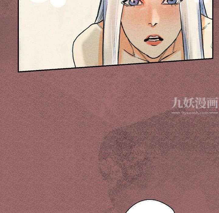 完美情人养成记，第30話，第 21 页