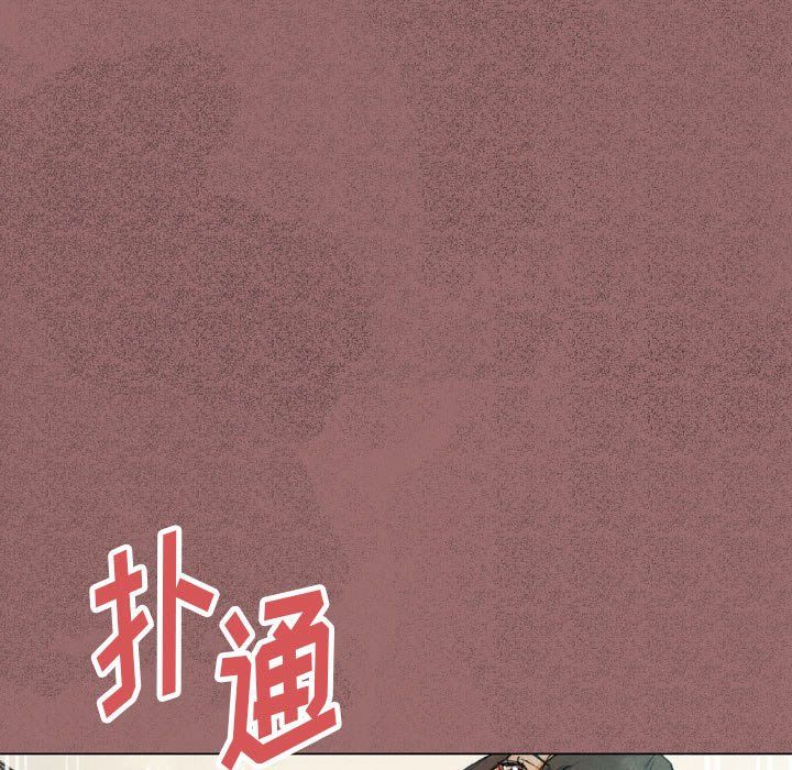 完美情人养成记，第30話，第 65 页