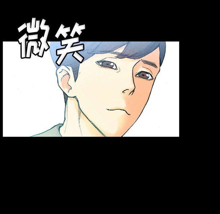 完美情人养成记，第31話，第 34 页