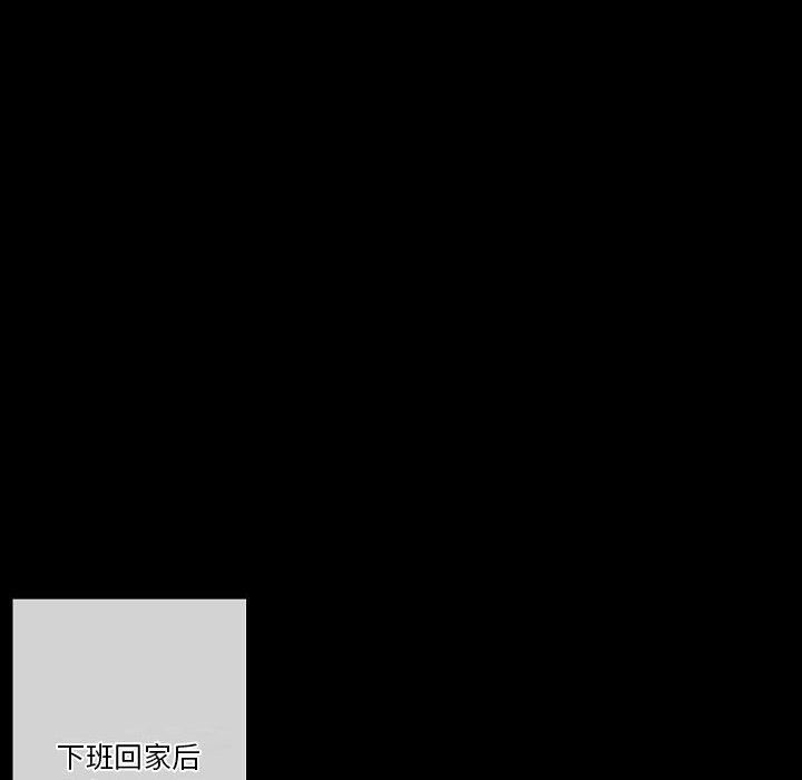 完美情人养成记，第31話，第 158 页