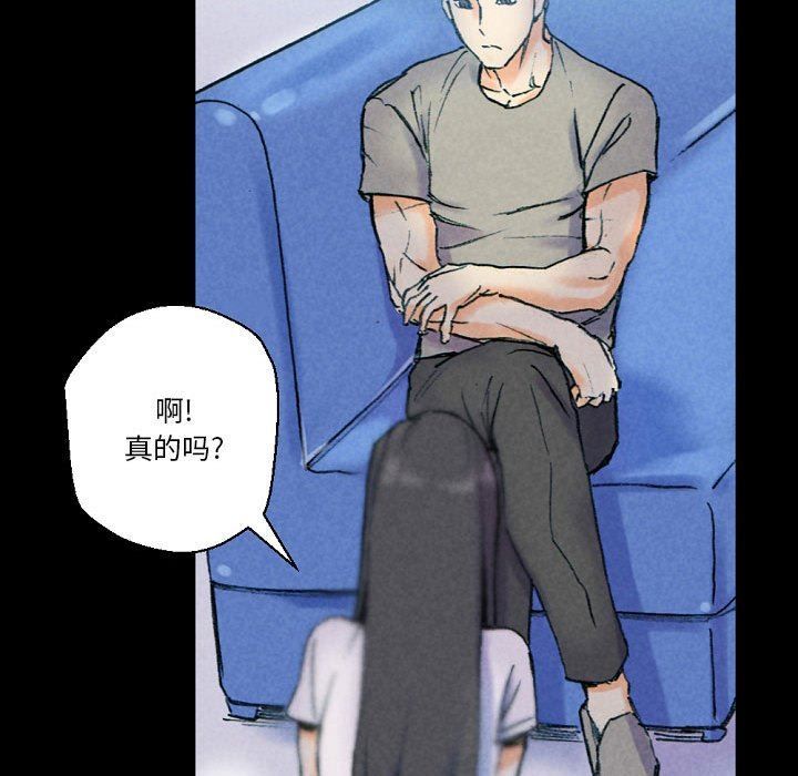完美情人养成记，第31話，第 185 页