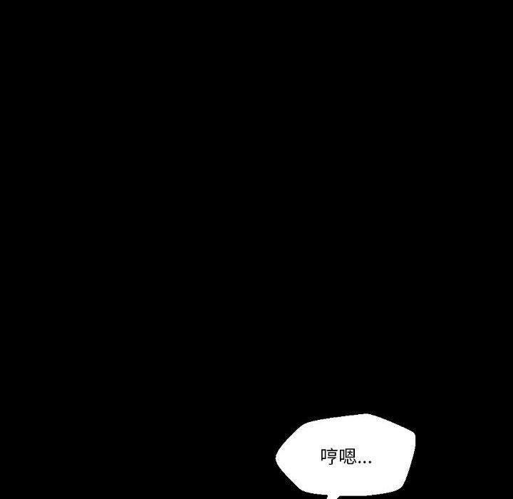 完美情人养成记，第31話，第 64 页